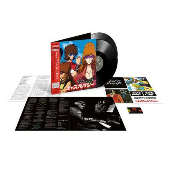 洋楽 Discovery Interstella 5555 Edition Amazon | DISCOVERY : INTERSTELLA 5555 EDITION [2LP BLACK